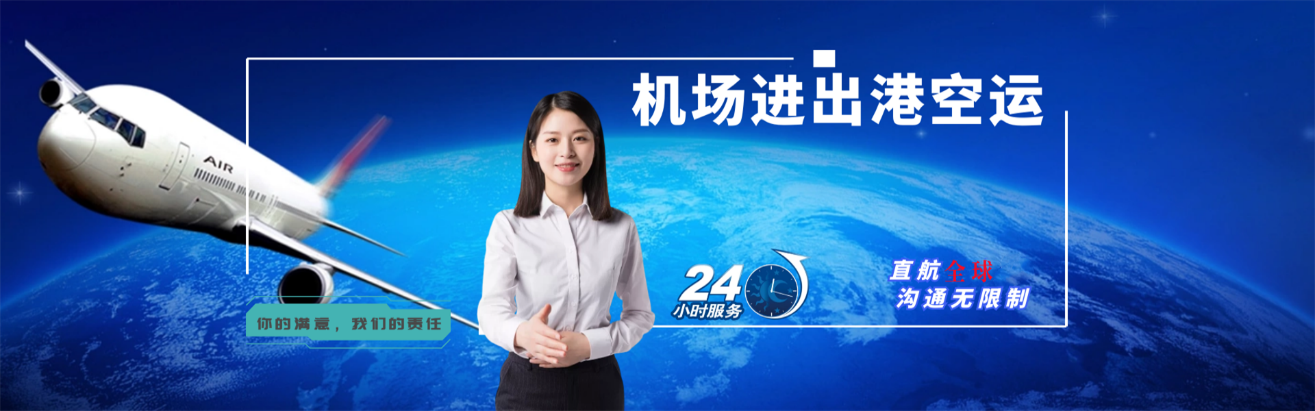五华到意大利物流公司-五华至意大利物流专线-五华空运到意大利-优时通物流有限公司